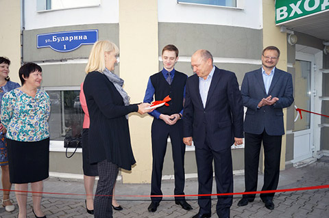 Торжественное открытие отделения на Бударина