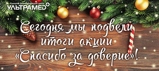 Мы выбрали лучшие отзывы, но это было нелегко!
