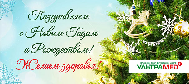 Дорогие пациенты!