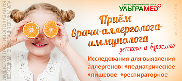 Справляемся с симптомами аллергии!