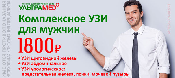 Полезная информация для мужчин и любящих их женщин