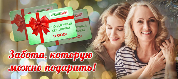 В наличии подарочные сертификаты номиналом 1 000₽, 3 000₽, 5 000₽ и 10 000₽