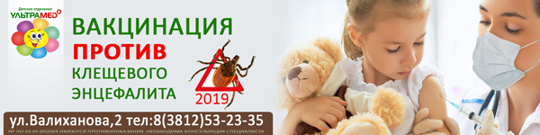Прививка от клещевого энцефалита